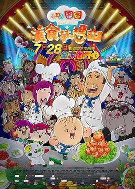 萝莉射